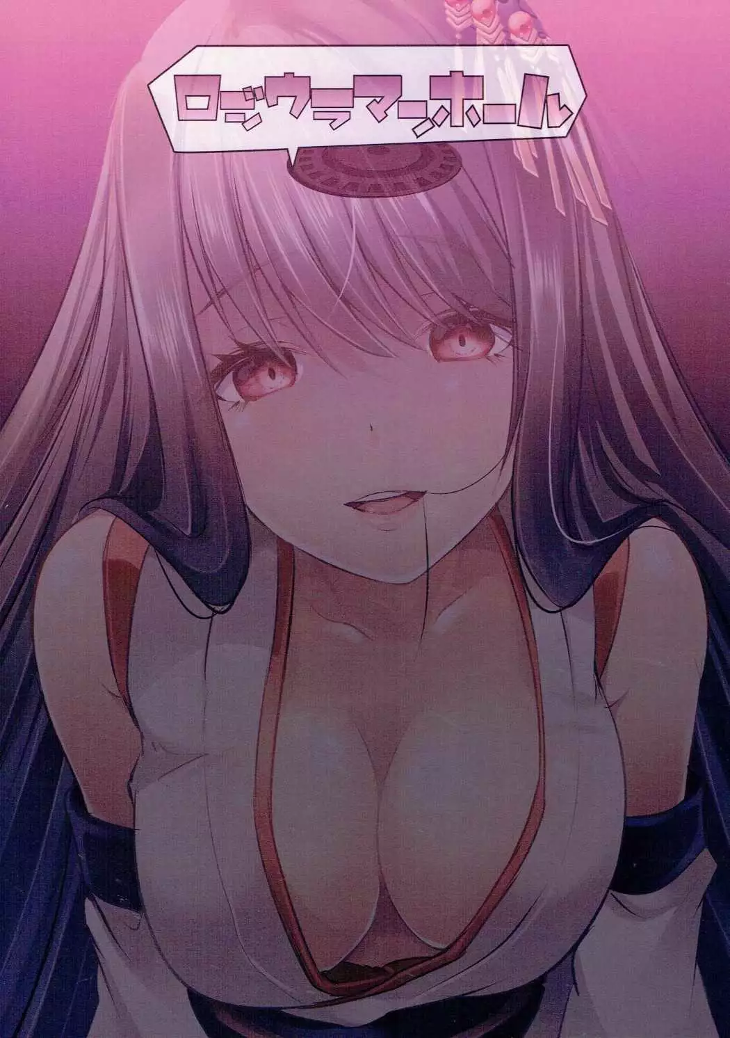 Hishokan Fusou o Houchi Shisugitara Taihen na Koto ni Natta