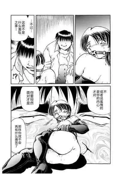 [SHIZUKA] Ryou-Kan-Yugi[BLUE氪个人翻译] [Digital]