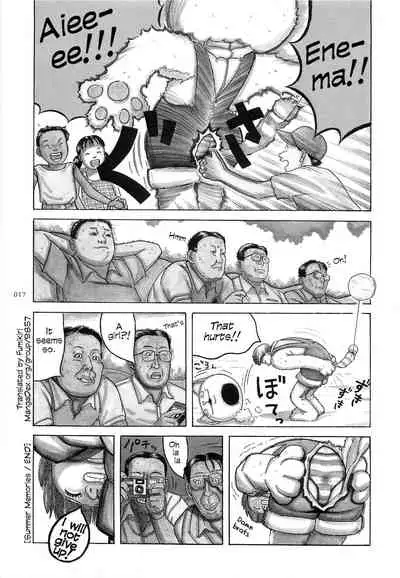 [OHKOSHI Koutarou] Figuisch [English] [Fumikiri]