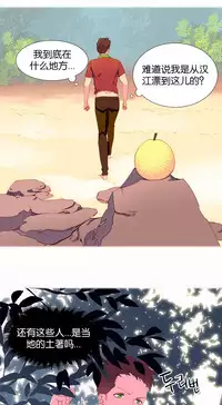 [Rozer] 一个由我统治的世界(A World that I Rule) Ch.1-5 [Chinese]