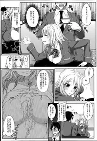 COMIC Megastore Alpha 2014-09