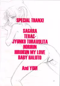 (C72) [PERFECT CRIME (REDRUM)] You and Me Make Love 8th