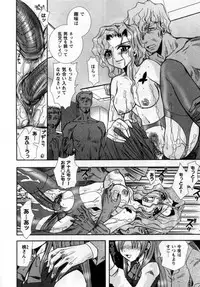 [Ayano Rena] ii koto