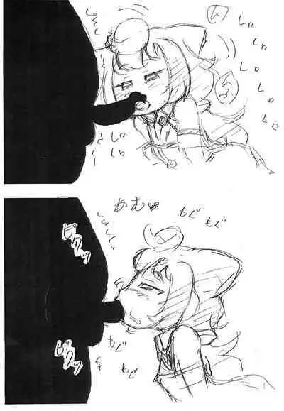 (C89) [Belemnite (Inoue Akihiro)] 3-gou-chan ni Fella Nuki shite morau Type no Usui Hon (Hacka Doll)