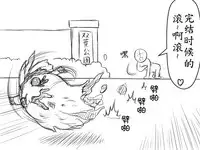 灵谬要嗯嗯体操咯♪（半生不熟汉化组）