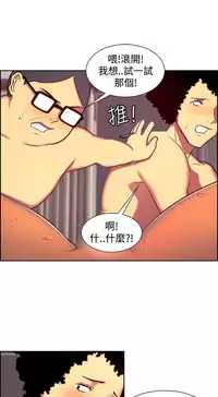 Domesticate the Housekeeper 调教家政妇 ch.1-28 (chinese)