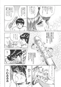 [Chikaishi Masashi] Shojo Kanin