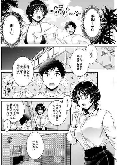 Action Pizazz 2021-09