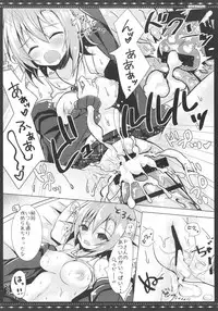 (SC2017 Summer) [rocomani (Manatsu Roco)] DARIINA REVENGE (THE IDOLM@STER CINDERELLA GIRLS)