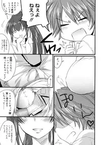 COMIC RiN 2010-01