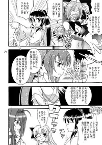 [Mikouken 2nd] D.C.2nd Dai 13 gakushou {D.C.P.K.}