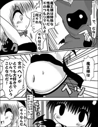 [Harpy Harem] Loliheso - Loli Mahou Shoujo x Shota Maou