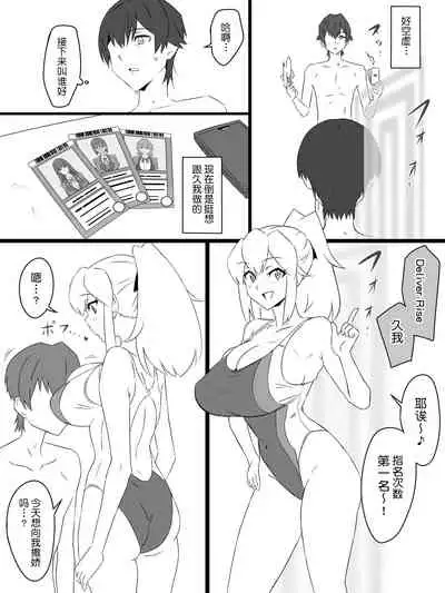 [Circle Kagemusya (Kagemusya)] 