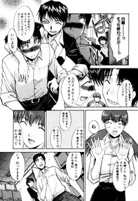 [Itaba Hiroshi] Hello Work