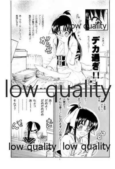 (C76) [Yamaguchirou (Yamaguchi Shinji)] RYUHA (Rurouni Kenshin)