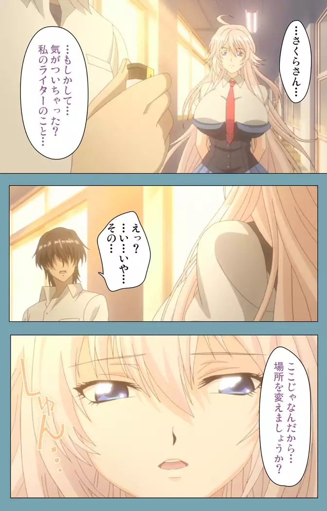 Saimin Class Wonderful ~Joshi Zenin, Shiranai Uchi ni Mata Ninshin Shitemashita~ Complete ban