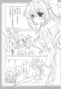 (C67) [Promised land, Hakkaisan (Tachibana Akari, Murakami Moe, Mya Katsuki)] GO★FIGHT★WIN!! XII (Ragnarok Online)