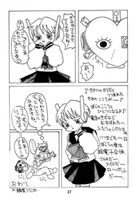 [St. Rio (Various)] DANDYISM 4 Force (Various)