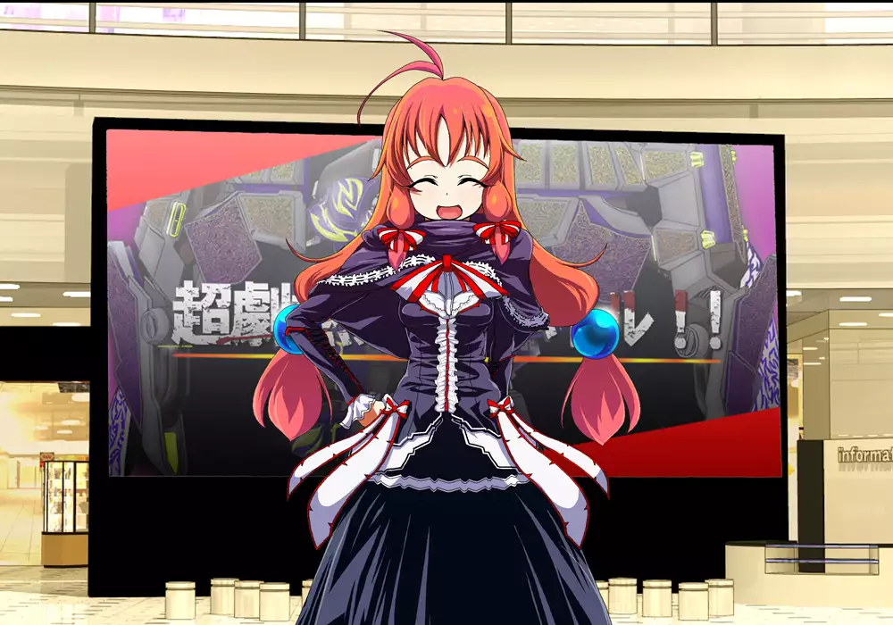 Tegome 8 Ren'ai < Kankei II