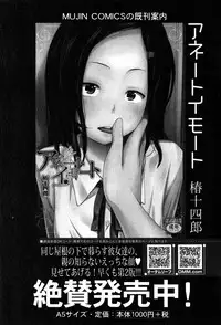 COMIC MILF 2015-04 Vol.23