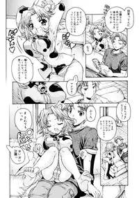 COMIC Megastore 2006-11