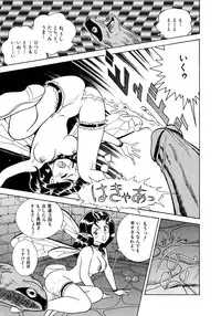 [Kondom] Fairie Clinic