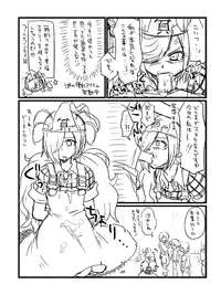 [愛花] 落葉 (Binbougami ga!)