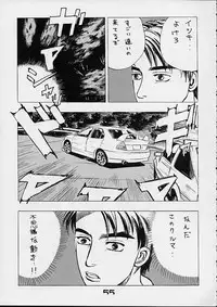 [Koutarou With T] GIRL POWER Vol.6 (ZOIDS)