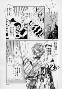 [Gotou Akira] Sweet Sweet Sweet