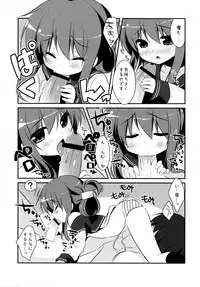 (SC61) [watakubi (Sasai Saji)] Panpakapa-nn Nanodesu! (Kantai Collection -KanColle-)