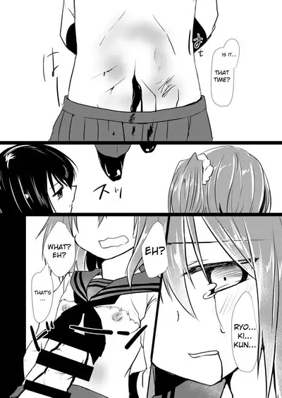 [Soratomoe (John)] Koisuru Riyona-chan | Riyona-chan is in Love [English] [Digital]