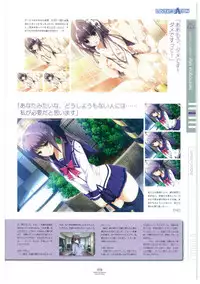 LOVELY CATION 1&2 VISUAL FAN BOOK