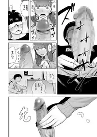 COMIC KURiBERON 2018-05 Vol. 67