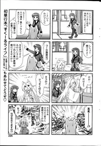 COMIC Penguin Club 2014-03