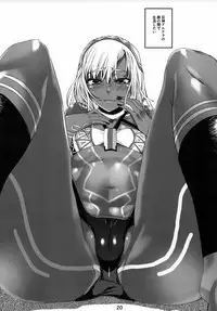 (C93) [KATAMARI-YA (Shinama)] Altera Pantsu-bu (Fate/Grand Order)