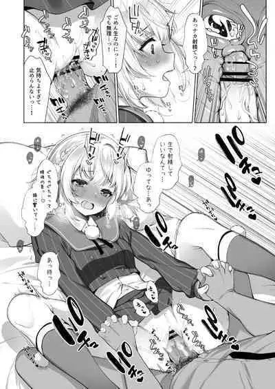 Classmate no Idol V o Sex Friend ni Shitemita Soushuuhen