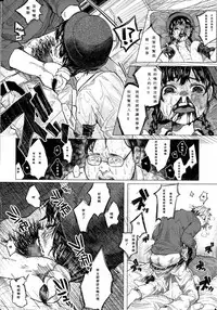 [Shiruka Bakaudon] Kin no Tamago de Oyakodon | Oyakodon Made With a Golden Egg (COMIC Mate legend Vol. 1 2015-02) [Chinese]