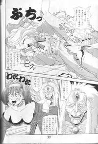 [Furaipan Daimaou (Chouchin Ankou)] Teigekijou Ouka Ryouran (Sakura Taisen)