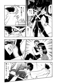 [Onodera Kouji] Gedo Hunter X-BOX Shiyou