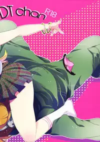 (C79) [Lesport (Nakayama Miyuki)] First DT chan (Panty & Stocking with Garterbelt) [English] {HimaHimaSeijin}