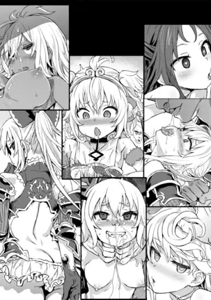 破滅願望の準備号