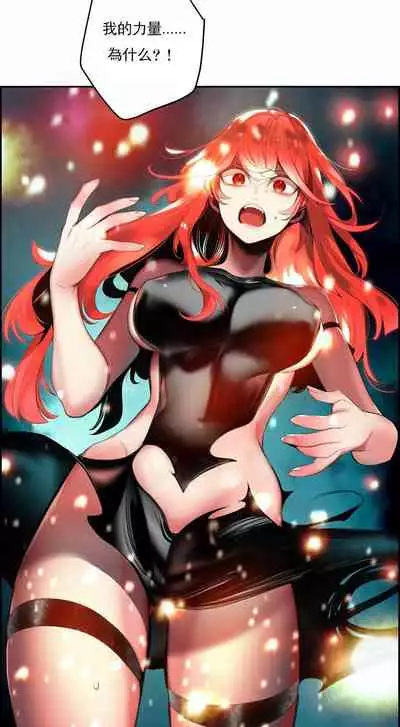 [Juder] Lilith`s Cord (第二季) Ch.77-93 end [Chinese]