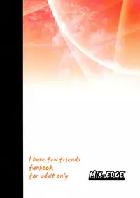 (C79) [MIX-EDGE (Arui Ryou)] Boku wa Nikushoku Kei Danshi (Boku wa Tomodachi ga Sukunai)