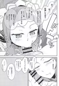 (SC2015 Autumn) [Funi Funi Lab, Bronco Hitoritabi (Various)] MIDNIGHT PRINCESSES (Fire Emblem if)