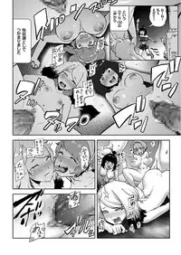 COMIC KURiBERON 2017-11 Vol. 61 [Digital]