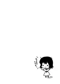 [7cm (Nase)] Mayuri-ism (Steins;Gate) [Digital]