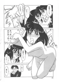 [Yanagi Masashi] Trouble Lovers