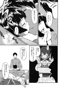 COMIC Megastore 2006-09