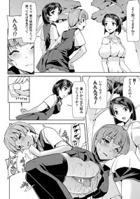 [Sukesaburou] Phantom Online [Digital]