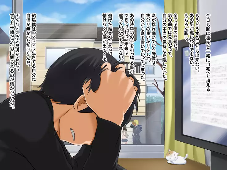 Toozakaru Kimi Koko ni Iru Boku